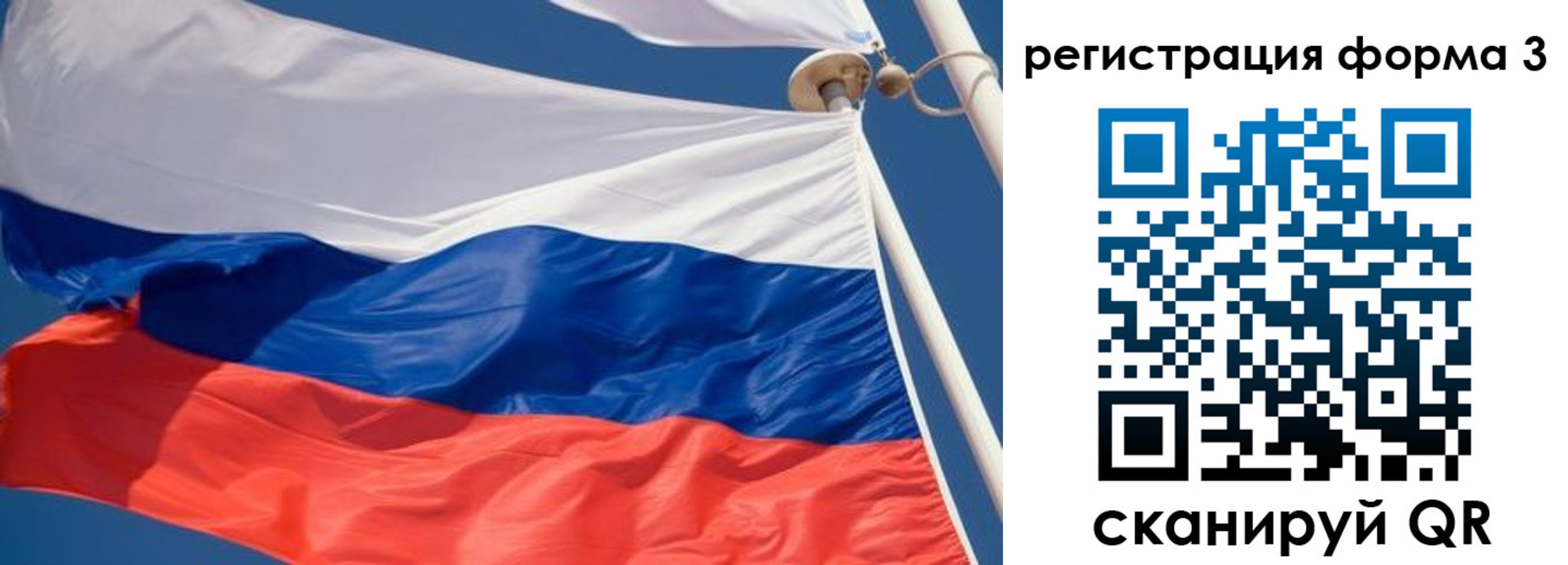 где прописаться в Тереке